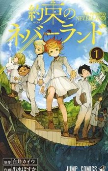 This is a great anime named The Promised Neverland